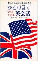 ЂƂ茾Ń}X^[łpb