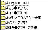 seiri_folder.gif (2517 oCg)